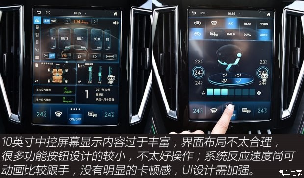 眾泰汽車 眾泰T700 2017款 2.0T 自動旗艦型