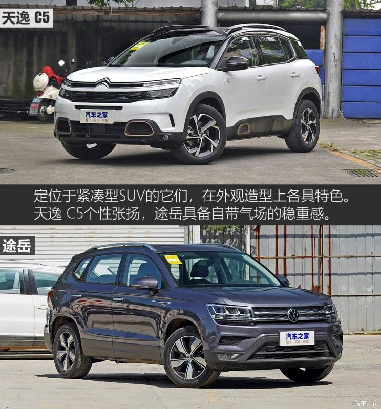 東風(fēng)雪鐵龍 天逸 C5 AIRCROSS 2020款 360THP ORIGINS百年臻享版