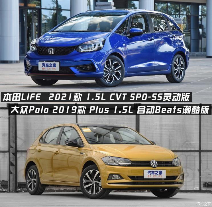 東風(fēng)本田 LIFE 2021款 1.5L CVT SPO-SS靈動(dòng)版