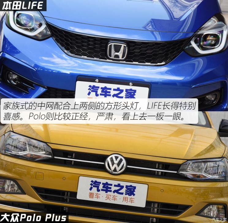 東風(fēng)本田 LIFE 2021款 1.5L CVT SPO-SS靈動(dòng)版