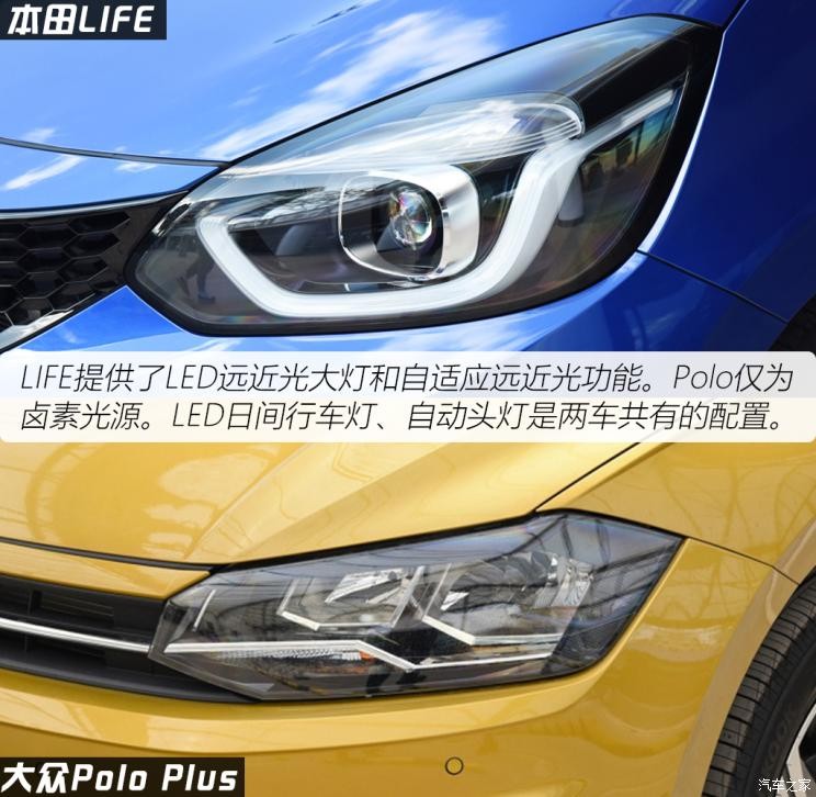 東風(fēng)本田 LIFE 2021款 1.5L CVT SPO-SS靈動(dòng)版