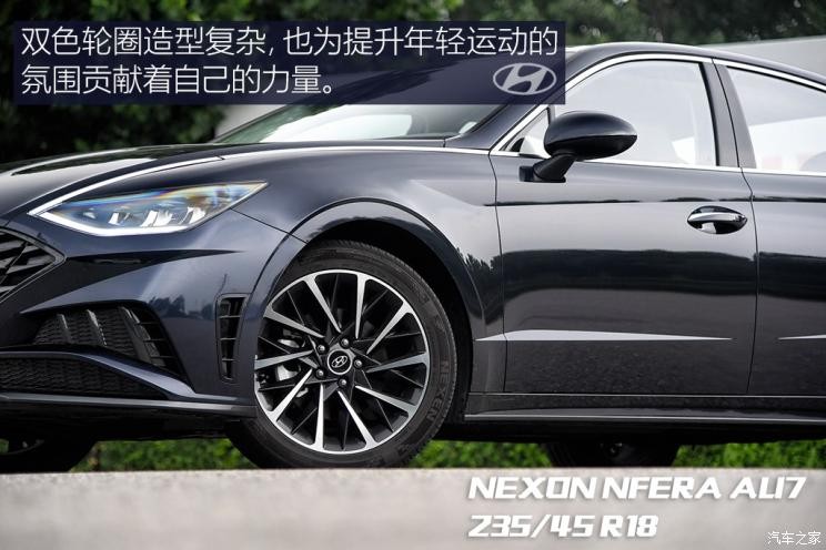 北京現(xiàn)代 索納塔 2020款 270TGDi GLS