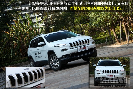 試駕Jeep自由光2.4精英版