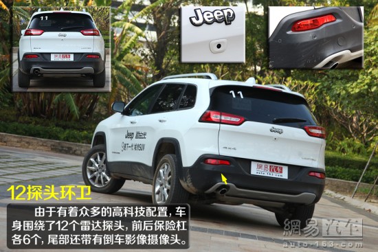 試駕Jeep自由光2.4精英版