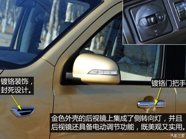 長安汽車 歐諾 2015款 1.5L金歐諾豪華型