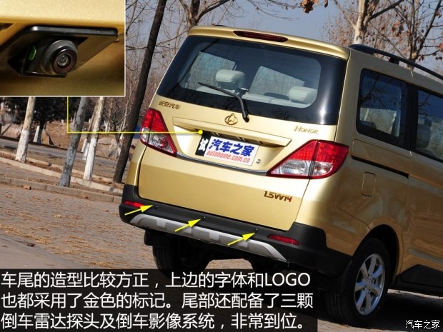 長安汽車 歐諾 2015款 1.5L金歐諾豪華型