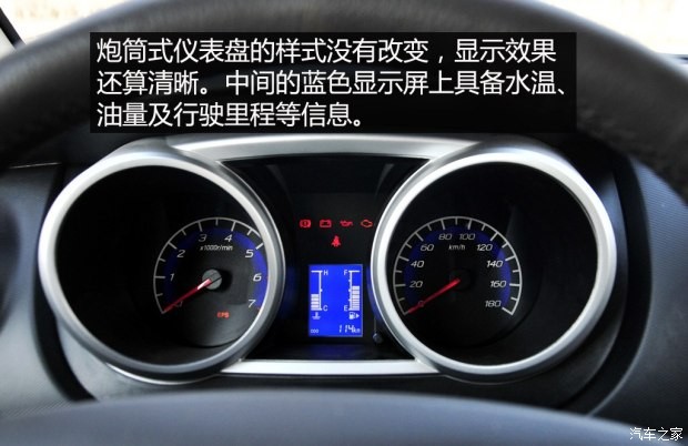 長安汽車 歐諾 2015款 1.5L金歐諾豪華型