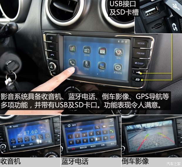 長安汽車 歐諾 2015款 1.5L金歐諾豪華型