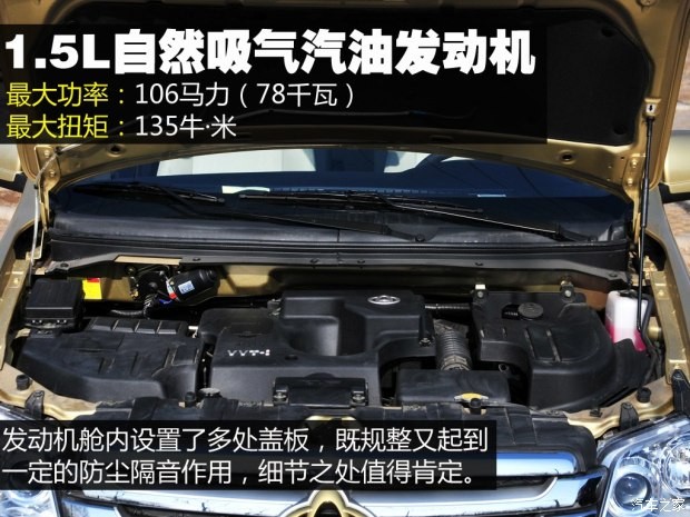 長安汽車 歐諾 2015款 1.5L金歐諾豪華型