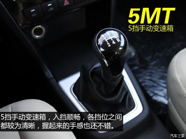 長安汽車 歐諾 2015款 1.5L金歐諾豪華型