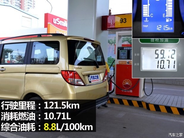 長(zhǎng)安汽車 歐諾 2015款 1.5L金歐諾豪華型