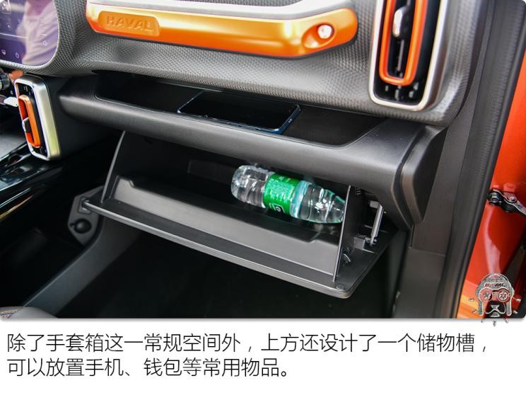 長城汽車 哈弗大狗 2020款 1.5T 基本型