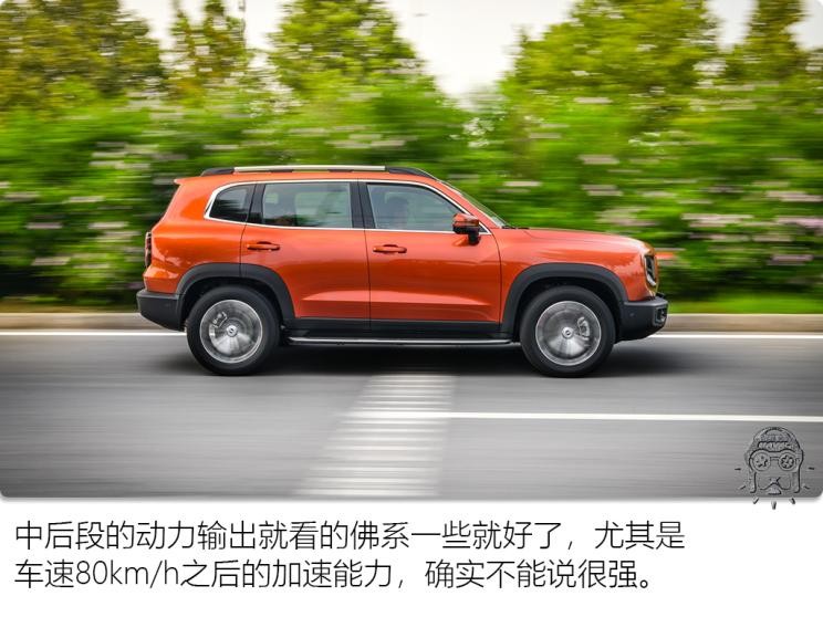 長城汽車 哈弗大狗 2020款 1.5T 基本型