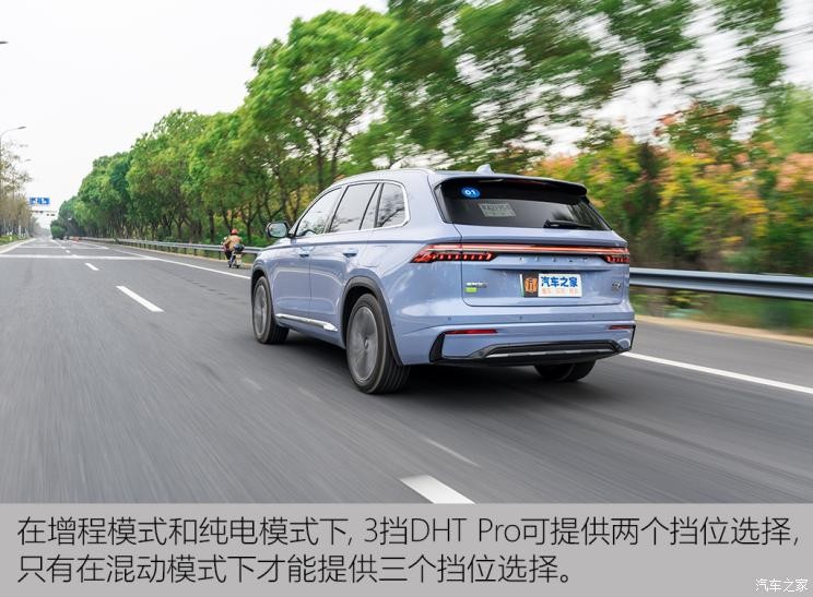 吉利汽車 星越L增程電動版 2022款 1.5T DHT增程電動旗艦版