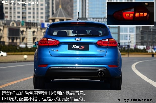 起亞東風(fēng)悅達(dá)起亞起亞K3S2014款 1.6L 自動(dòng)Premium