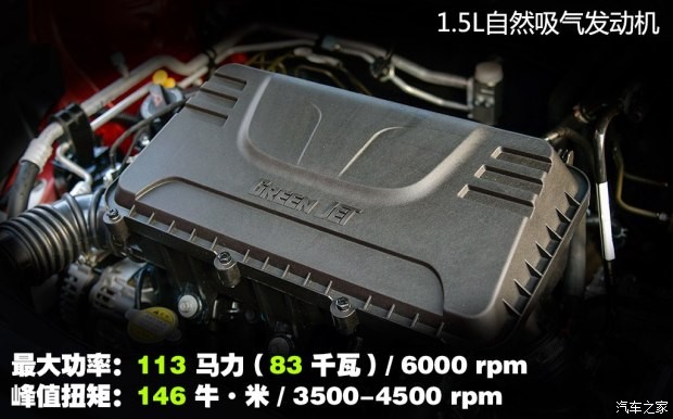 江淮汽車(chē) 瑞風(fēng)S2 2015款 1.5L 手動(dòng)豪華智能型