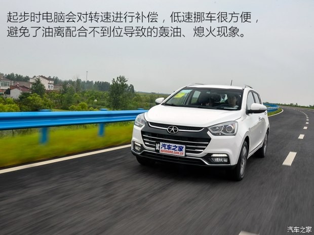 江淮汽車(chē) 瑞風(fēng)S2 2015款 1.5L 手動(dòng)豪華智能型