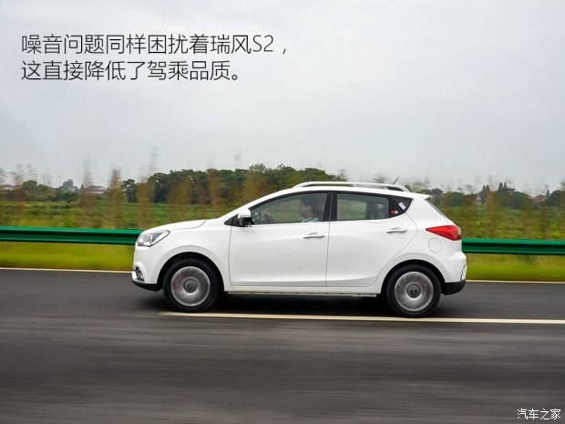 江淮汽車(chē) 瑞風(fēng)S2 2015款 1.5L 手動(dòng)豪華智能型