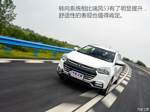 江淮汽車(chē) 瑞風(fēng)S2 2015款 1.5L 手動(dòng)豪華智能型