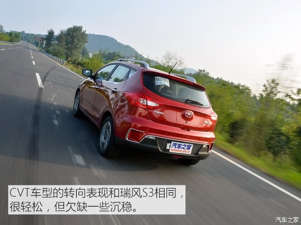 江淮汽車 瑞風(fēng)S2 2015款 1.5L CVT豪華智能型