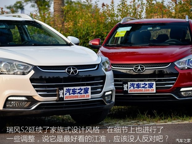 江淮汽車 瑞風(fēng)S2 2015款 1.5L CVT豪華智能型