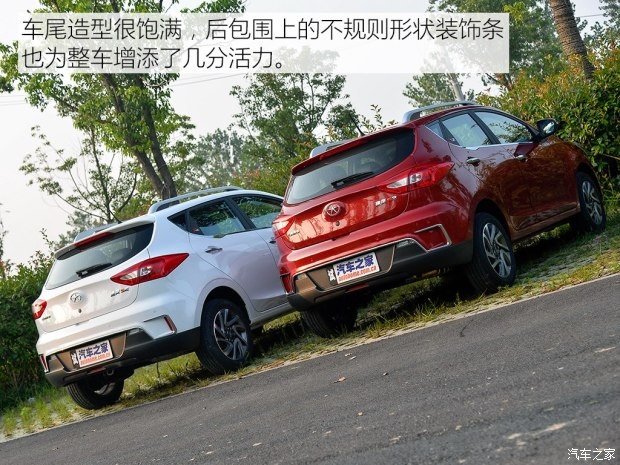 江淮汽車 瑞風(fēng)S2 2015款 1.5L CVT豪華智能型