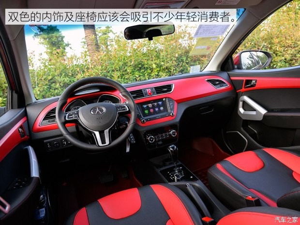 江淮汽車 瑞風(fēng)S2 2015款 1.5L CVT豪華智能型