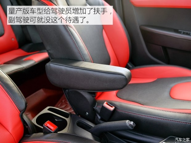 江淮汽車 瑞風(fēng)S2 2015款 1.5L CVT豪華智能型