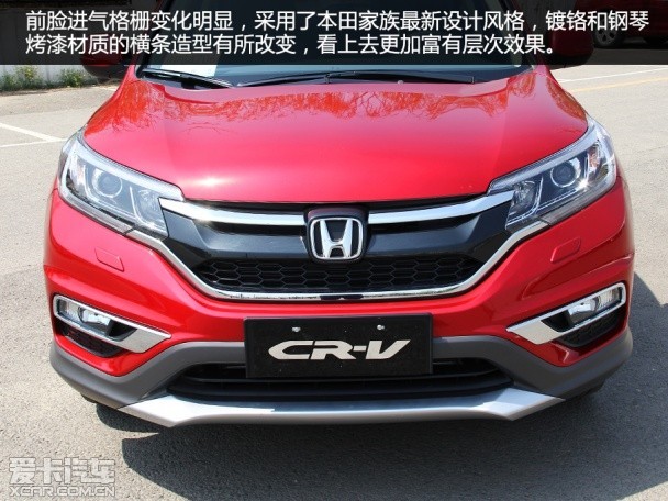 2015款本田CR-V