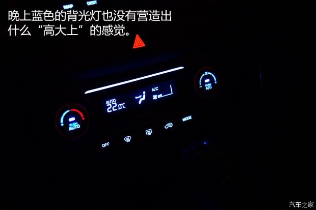 北京現(xiàn)代 北京現(xiàn)代ix25 2015款 1.6L 自動兩驅尊貴型DLX