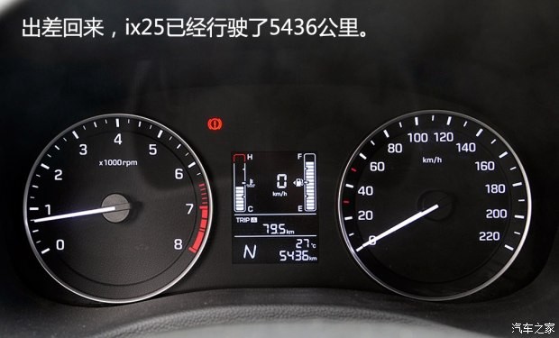 北京現(xiàn)代 北京現(xiàn)代ix25 2015款 1.6L 自動(dòng)兩驅(qū)尊貴型DLX