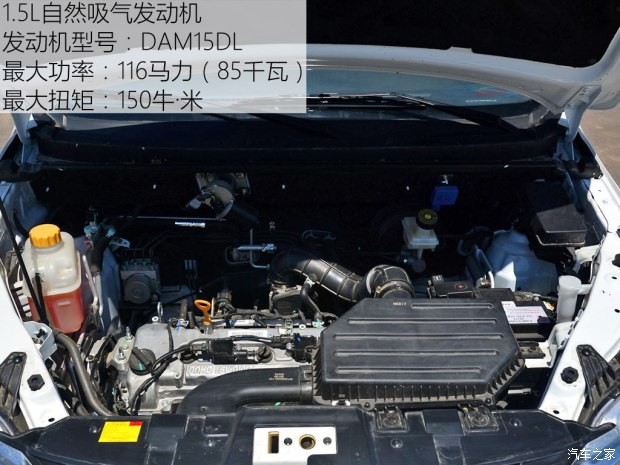 福田汽車 伽途im8 2017款 1.5L 智尊型