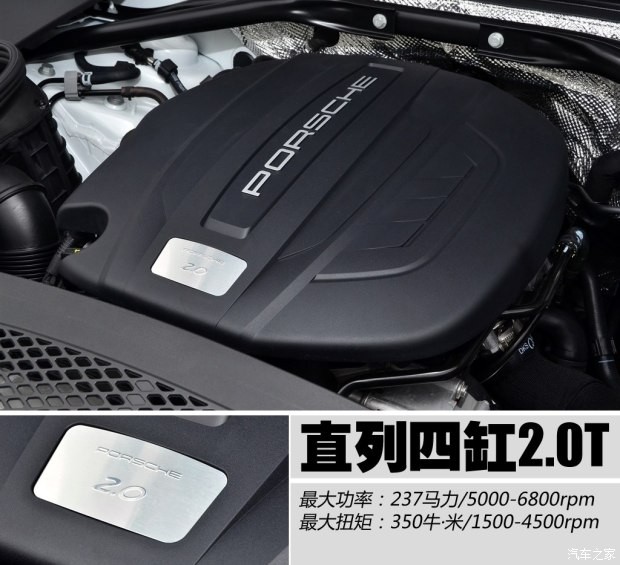 保時(shí)捷 Macan 2014款 Macan 2.0T