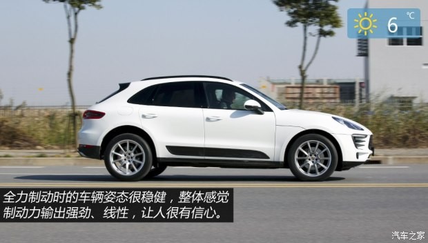 保時(shí)捷 Macan 2014款 Macan 2.0T