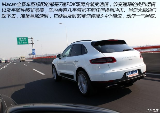 保時捷 Macan 2014款 Macan 2.0T