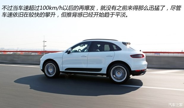 保時捷 Macan 2014款 Macan 2.0T