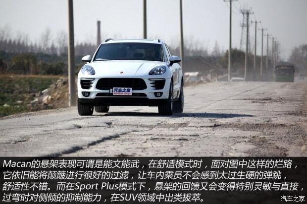 保時捷 Macan 2014款 Macan 2.0T