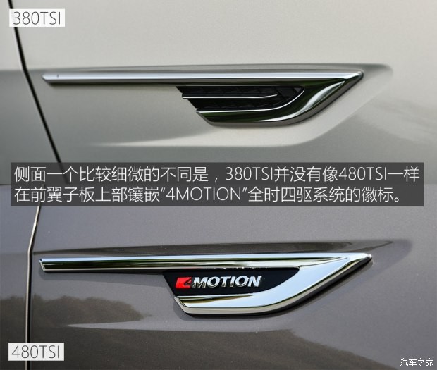 上汽大眾 輝昂 2016款 380TSI 基本型