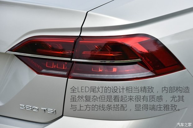 上汽大眾 輝昂 2016款 380TSI 基本型