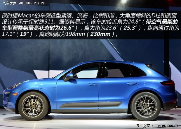 保時捷保時捷Macan2014款 Macan Turbo 3.6T