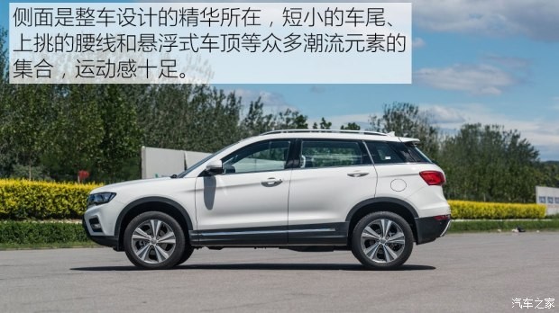 長城汽車 哈弗H6 Coupe 2015款 2.0T 自動兩驅(qū)尊貴型