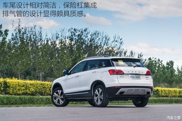 長城汽車 哈弗H6 Coupe 2015款 2.0T 自動兩驅(qū)尊貴型