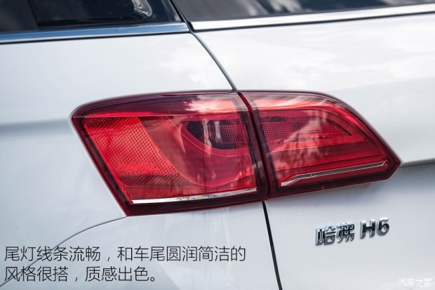 長城汽車 哈弗H6 Coupe 2015款 2.0T 自動兩驅(qū)尊貴型