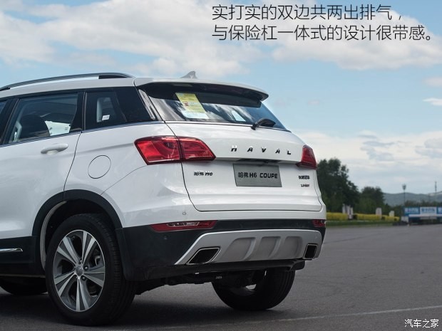 長城汽車 哈弗H6 Coupe 2015款 2.0T 自動兩驅(qū)尊貴型