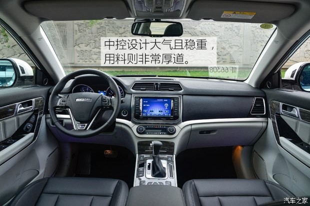 長(zhǎng)城汽車(chē) 哈弗H6 Coupe 2015款 2.0T 自動(dòng)兩驅(qū)尊貴型