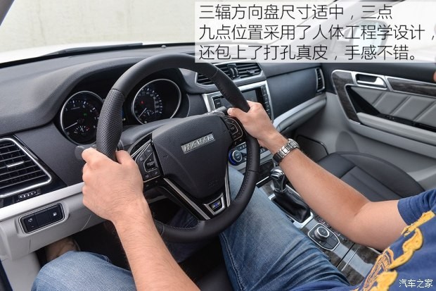 長(zhǎng)城汽車(chē) 哈弗H6 Coupe 2015款 2.0T 自動(dòng)兩驅(qū)尊貴型