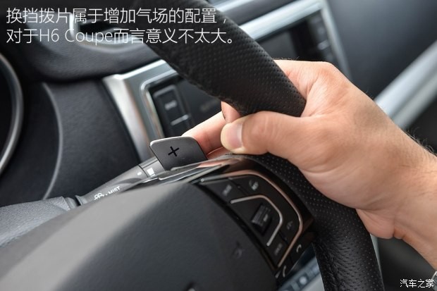 長(zhǎng)城汽車(chē) 哈弗H6 Coupe 2015款 2.0T 自動(dòng)兩驅(qū)尊貴型