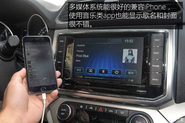 長(zhǎng)城汽車(chē) 哈弗H6 Coupe 2015款 2.0T 自動(dòng)兩驅(qū)尊貴型