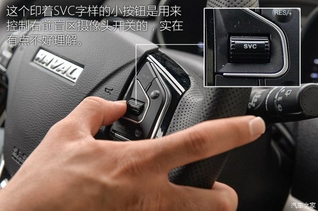 長(zhǎng)城汽車(chē) 哈弗H6 Coupe 2015款 2.0T 自動(dòng)兩驅(qū)尊貴型