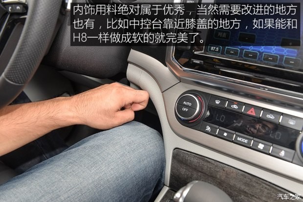 長(zhǎng)城汽車(chē) 哈弗H6 Coupe 2015款 2.0T 自動(dòng)兩驅(qū)尊貴型